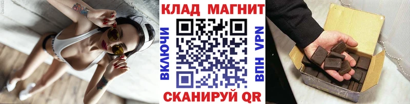 Наркошоп купить Альфа ПВП  МЕФ  Гашиш  Марихуана  Кинешма