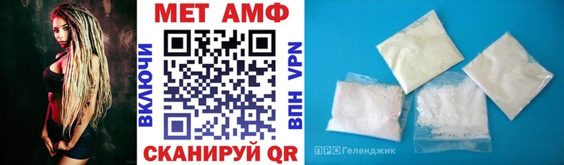 Амфетамин 98%  Купить  Кинешма 
