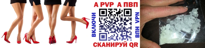 Alfa_PVP VHQ  Купить закладки  Кинешма 