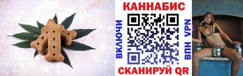 Купить  Кинешма  Canna-Cookies марихуана 
