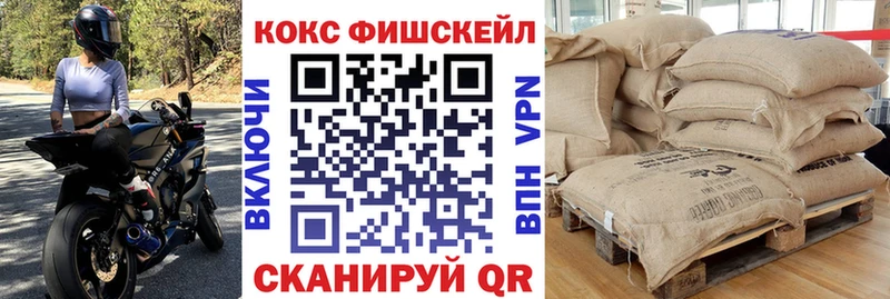 Купить  Кинешма  Кокаин 99% 