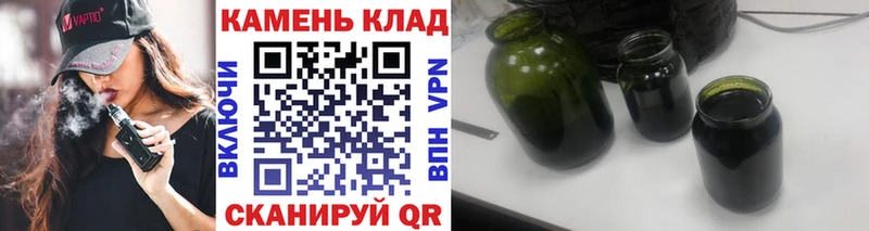 Купить где Кинешма Гашиш 40% ТГК