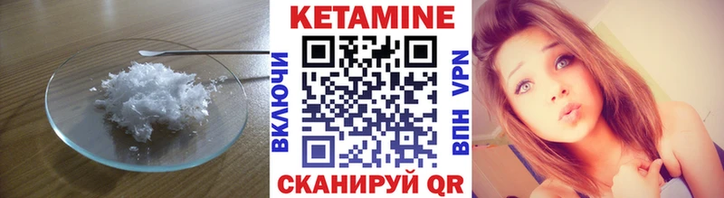 КЕТАМИН ketamine  Купить  Кинешма 