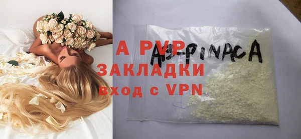мефедрон мука Михайловка