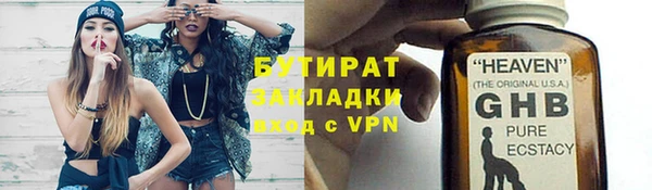 дживик Михайловск