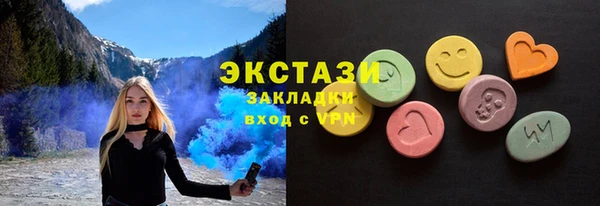 мефедрон мука Михайловка