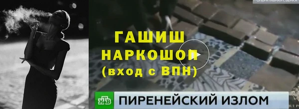 мефедрон мука Михайловка