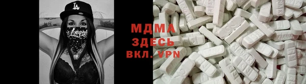 мефедрон мука Михайловка