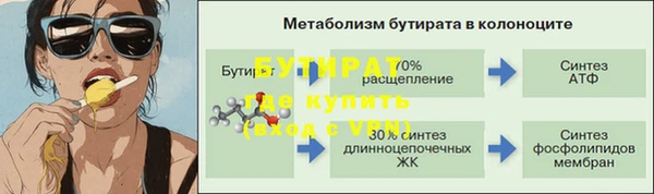 мефедрон мука Михайловка