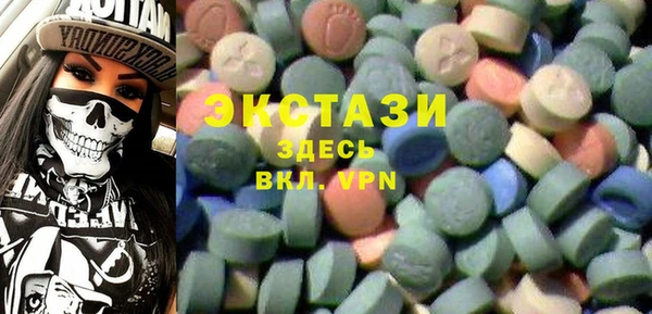 мефедрон мука Михайловка