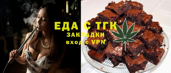 мефедрон мука Михайловка