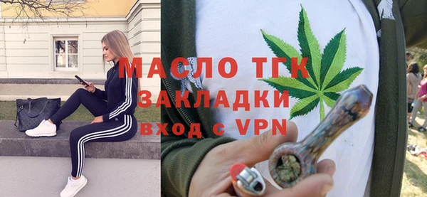 мефедрон мука Михайловка
