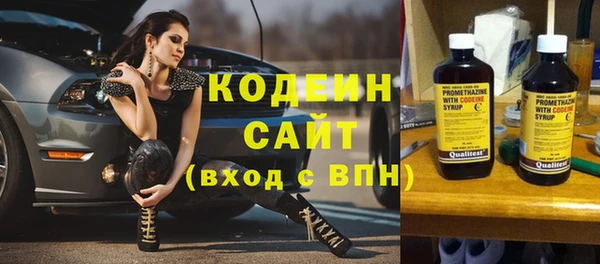 мефедрон мука Михайловка