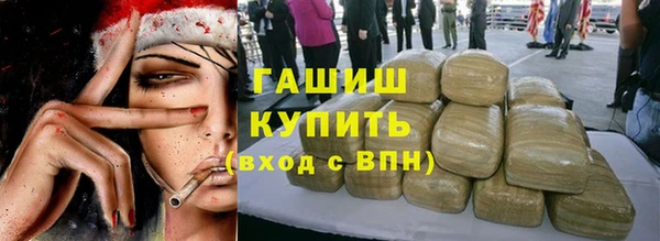 мефедрон мука Михайловка