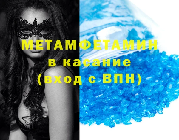 мефедрон мука Михайловка
