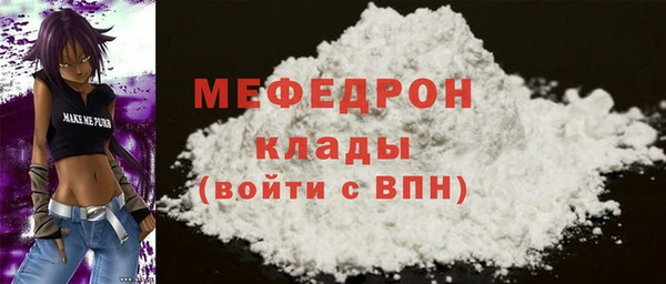 мефедрон мука Михайловка