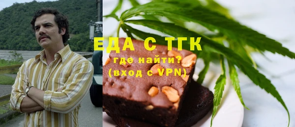 мефедрон мука Михайловка