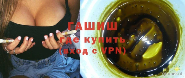 мефедрон мука Михайловка
