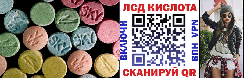 LSD-25 экстази ecstasy  Купить  Кинешма 