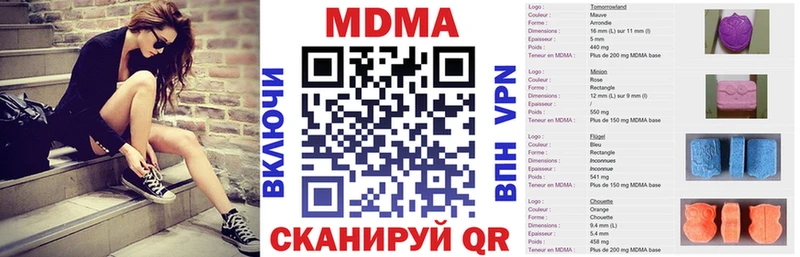 Купить где  Кинешма  МДМА молли 