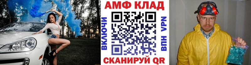Метамфетамин Methamphetamine  Купить где  Кинешма 