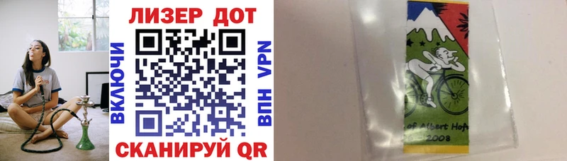 Купить  Кинешма  Марки 25I-NBOMe 1,8мг 